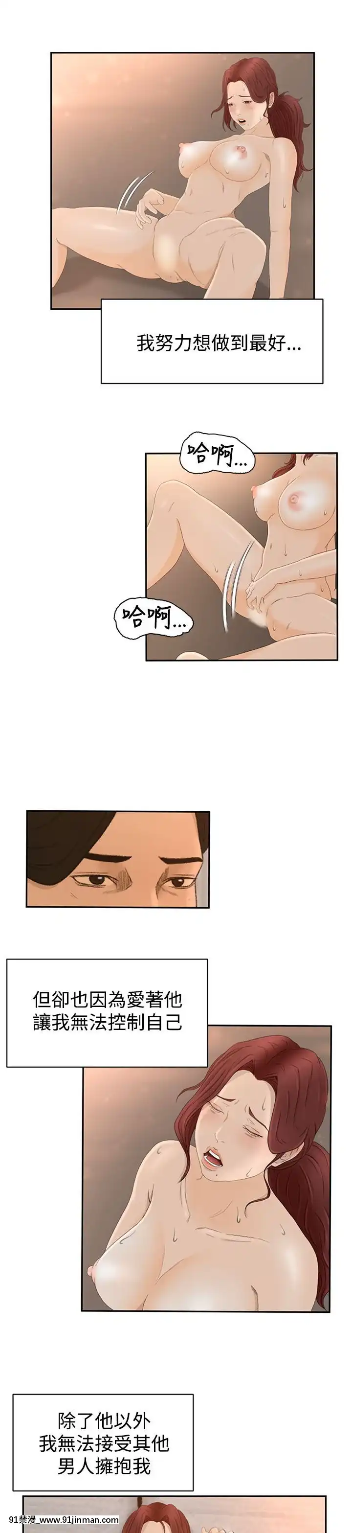 獵物1-24話[完結][18h 慢]