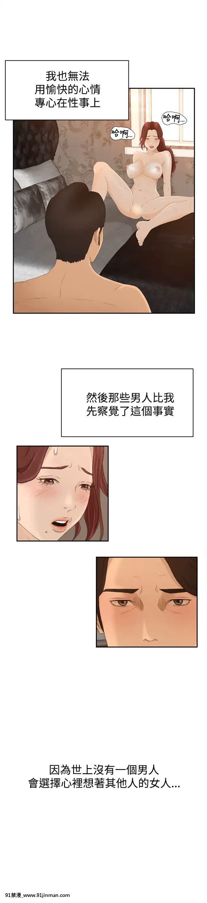 獵物1-24話[完結][18h 慢]