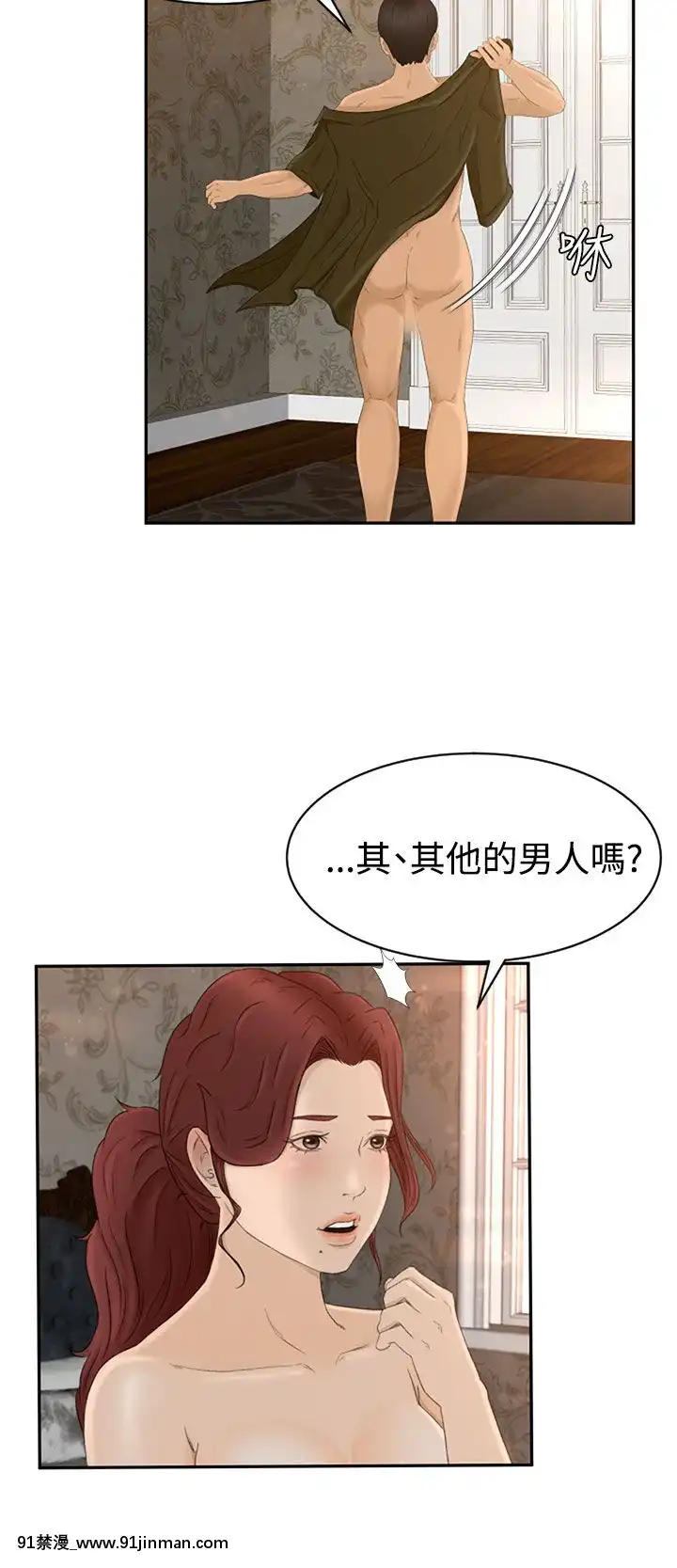 獵物1-24話[完結][18h 慢]