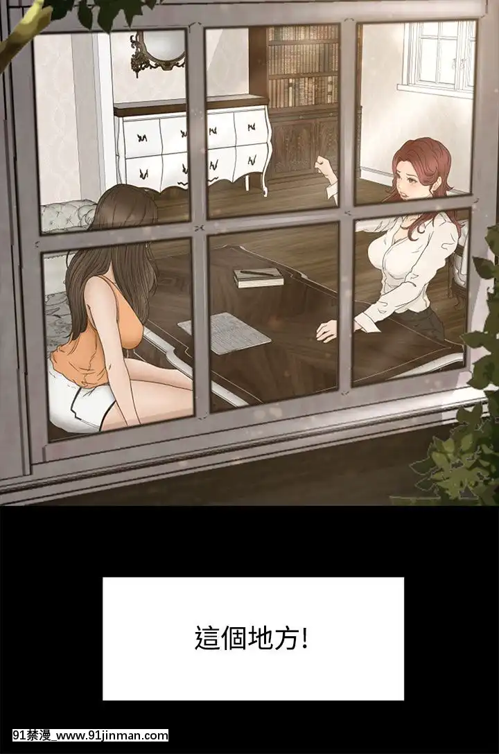 獵物1-24話[完結][18h 慢]