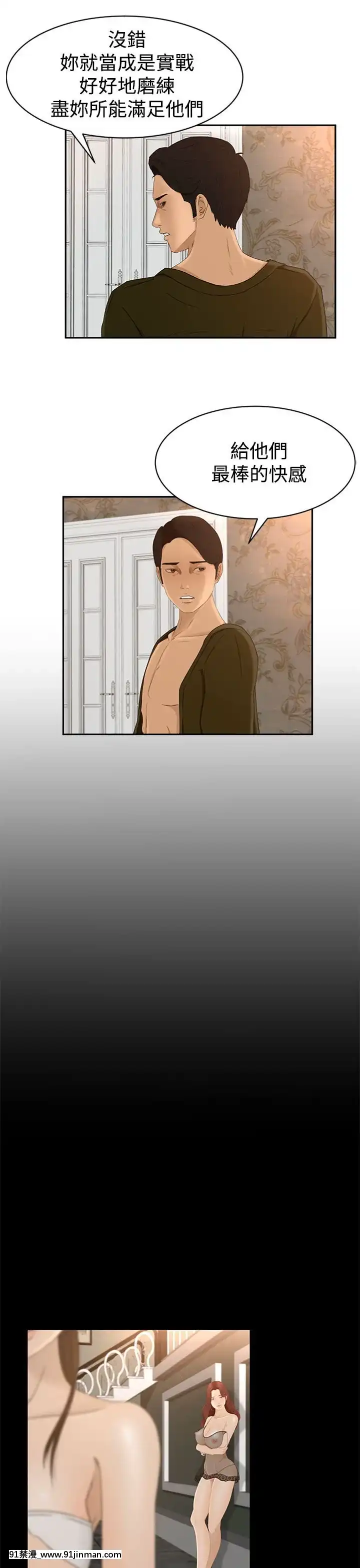 獵物1-24話[完結][18h 慢]