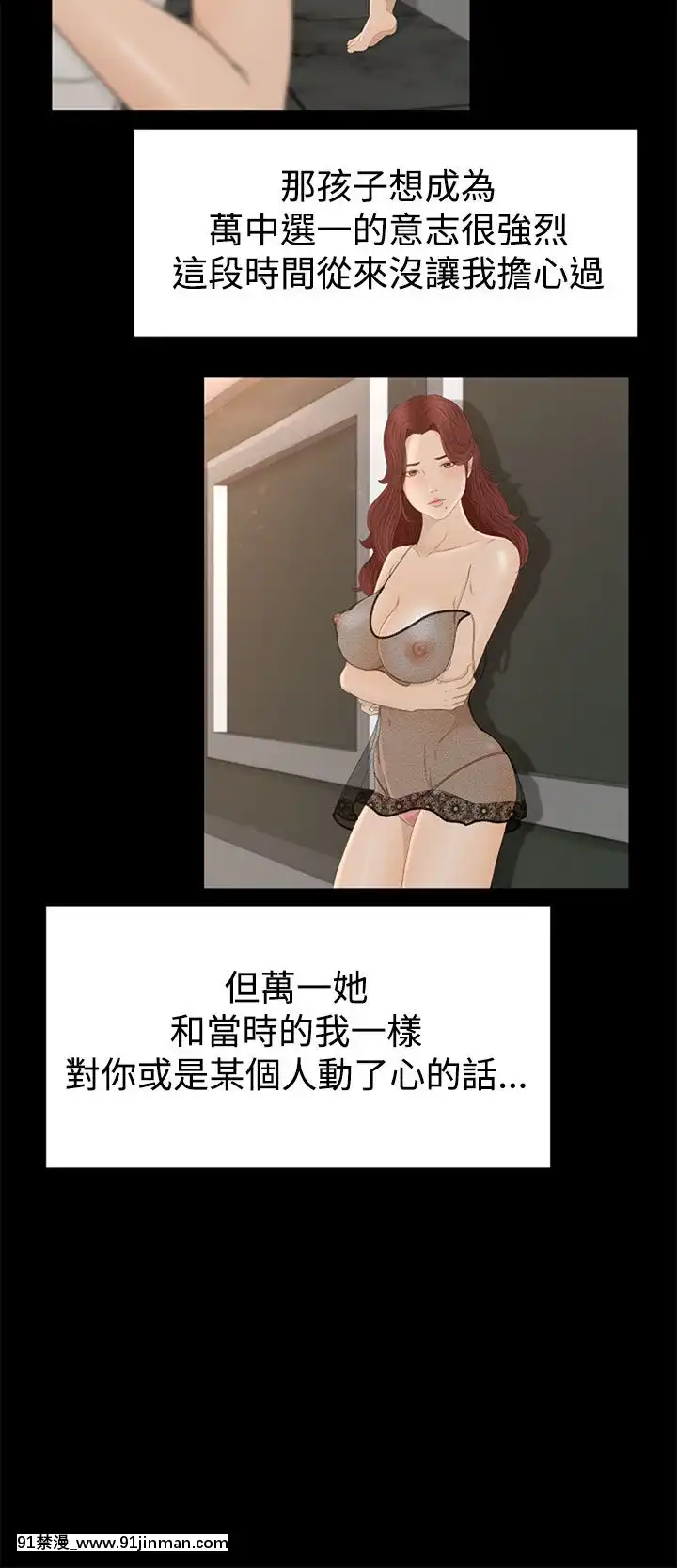 獵物1-24話[完結][18h 慢]