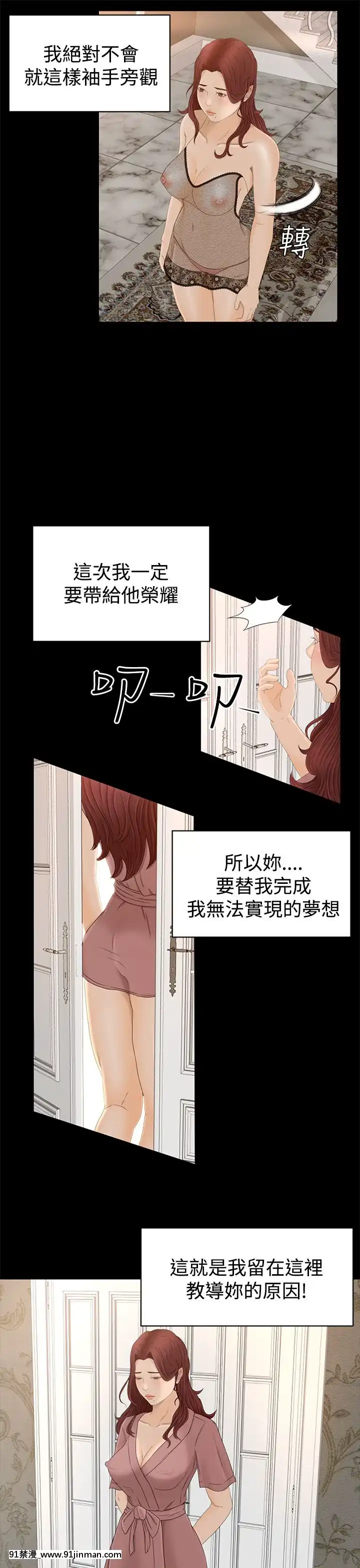 獵物1-24話[完結][18h 慢]