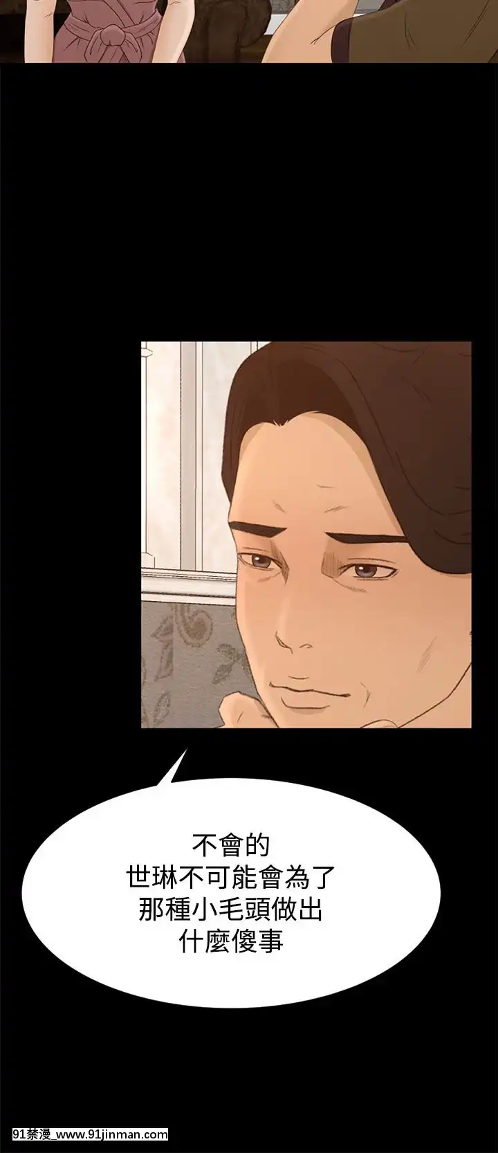 獵物1-24話[完結][18h 慢]