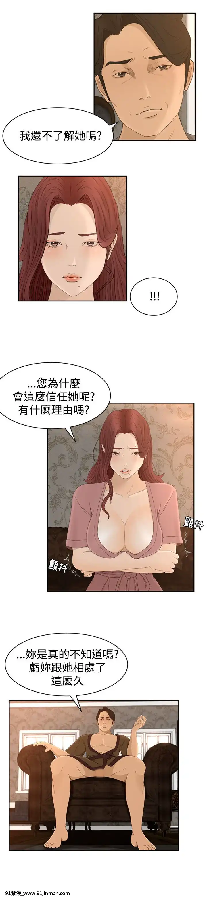 獵物1-24話[完結][18h 慢]
