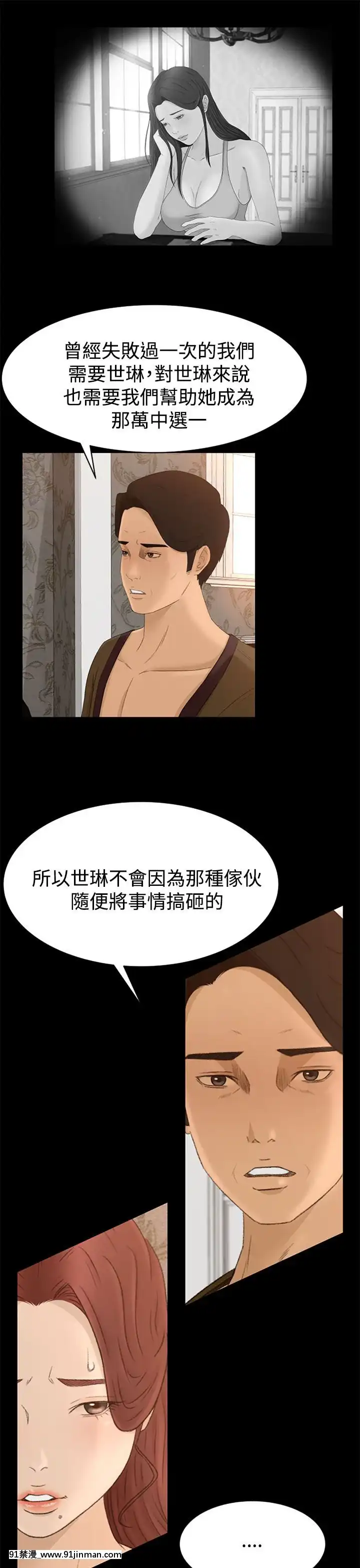 獵物1-24話[完結][18h 慢]