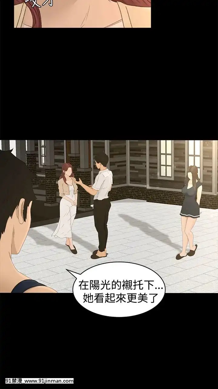 獵物1-24話[完結][18h 慢]