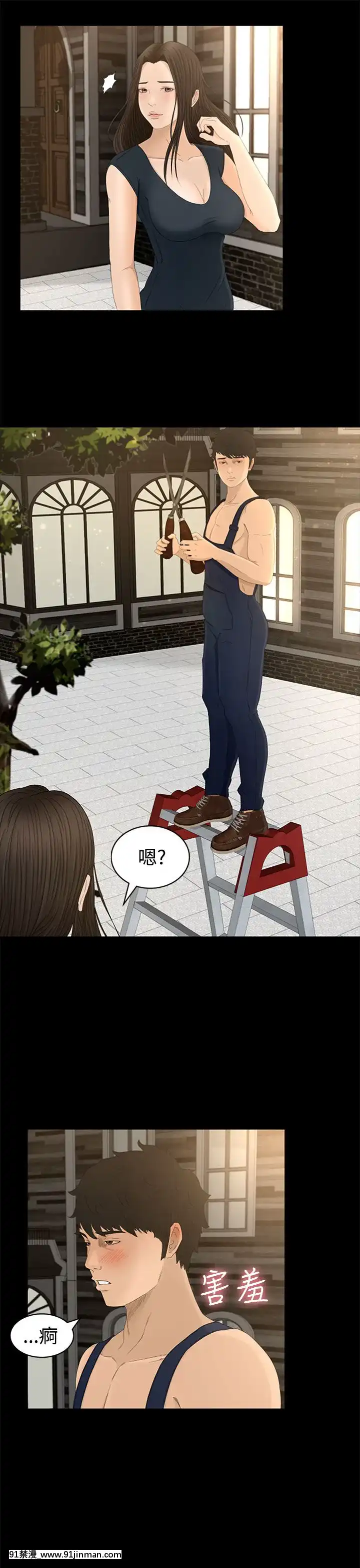 獵物1-24話[完結][18h 慢]