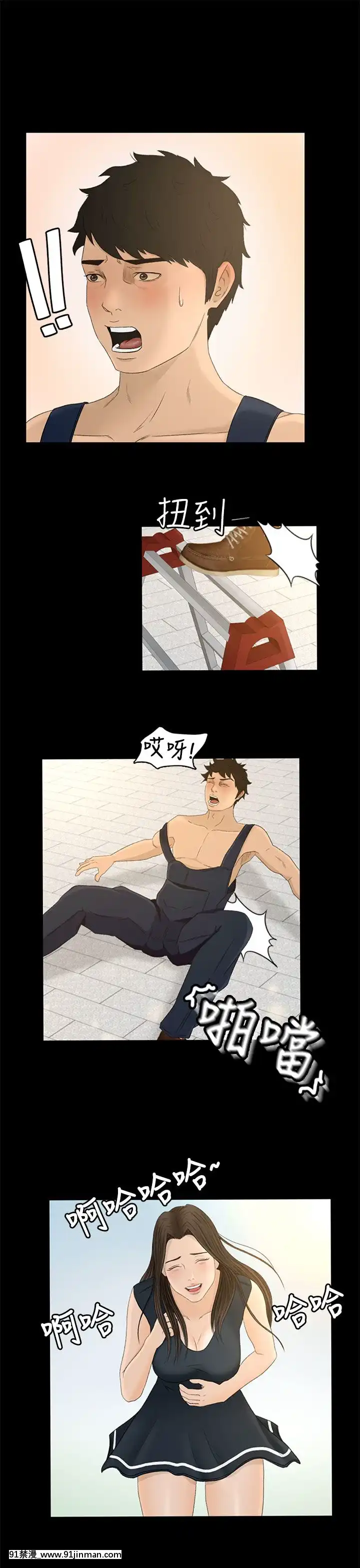 獵物1-24話[完結][18h 慢]