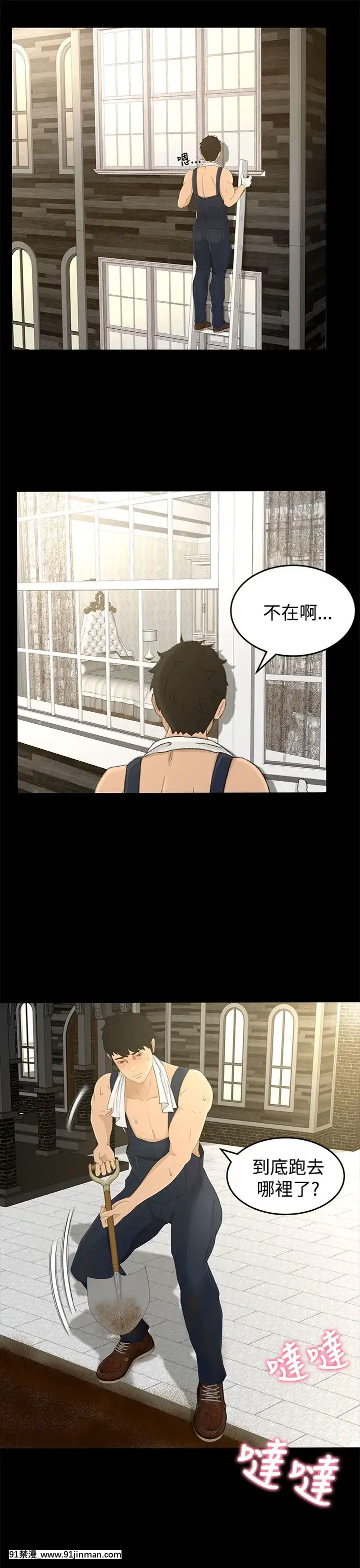 獵物1-24話[完結][18h 慢]