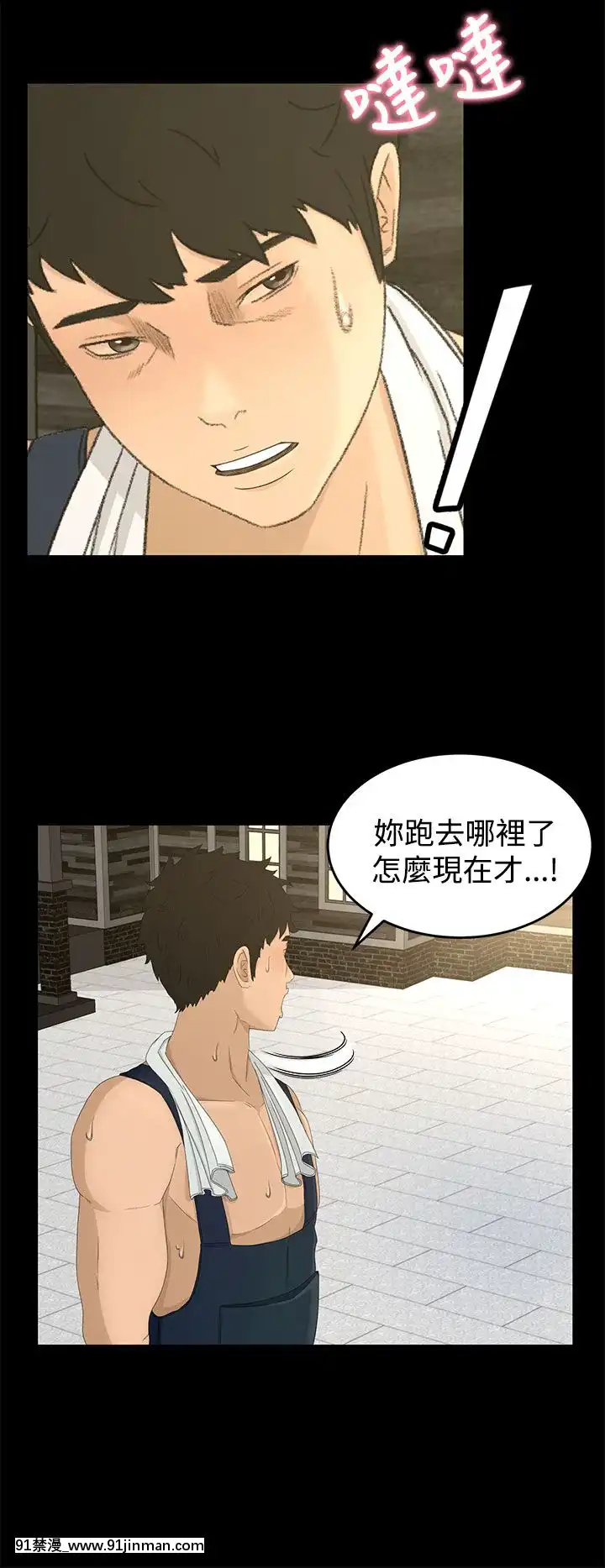 獵物1-24話[完結][18h 慢]