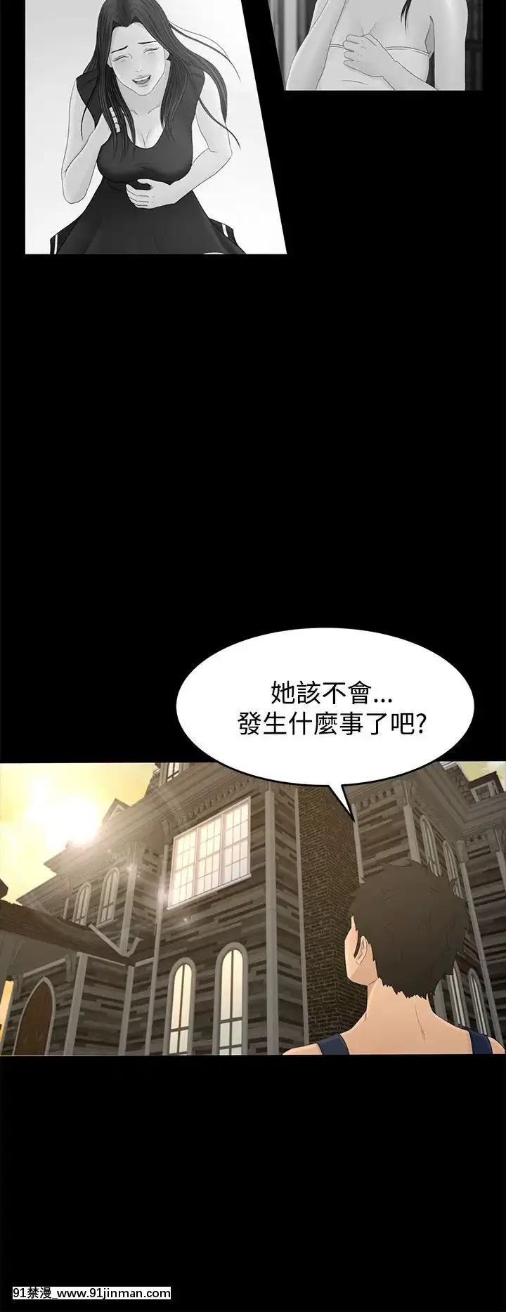 獵物1-24話[完結][18h 慢]