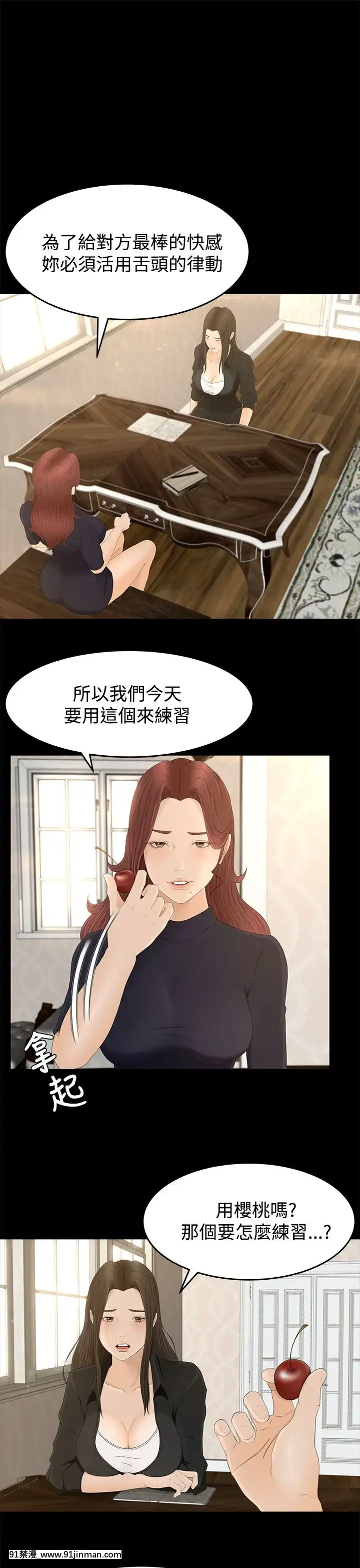 獵物1-24話[完結][18h 慢]