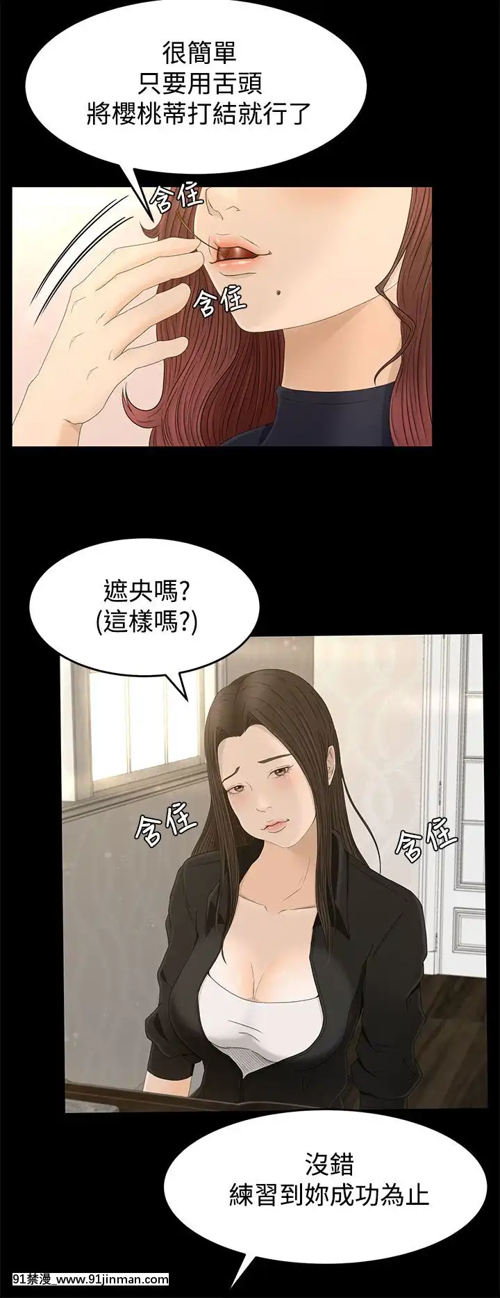 獵物1-24話[完結][18h 慢]