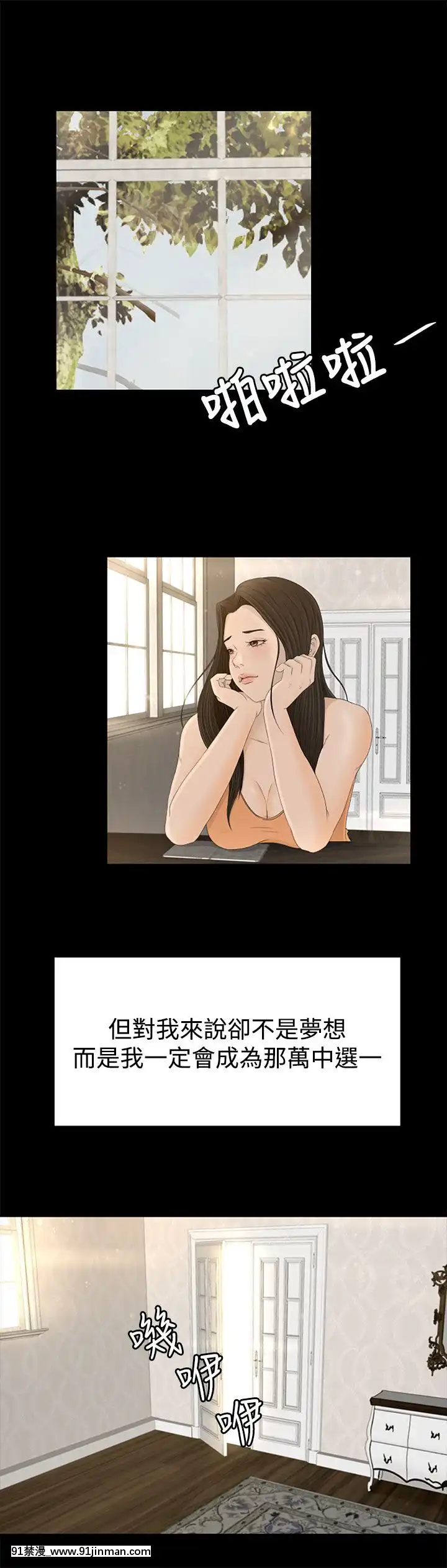 獵物1-24話[完結][18h 慢]