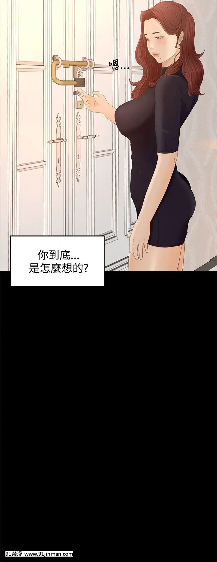 獵物1-24話[完結][18h 慢]