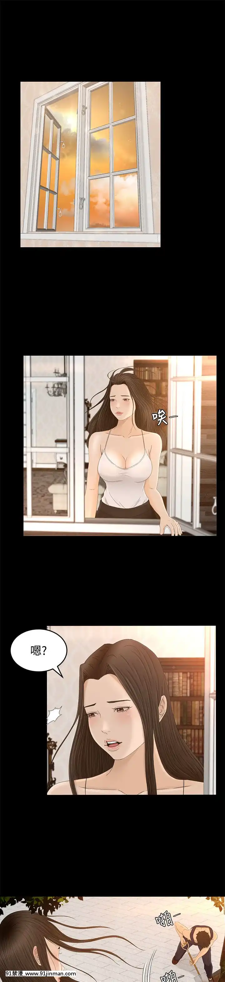 獵物1-24話[完結][18h 慢]