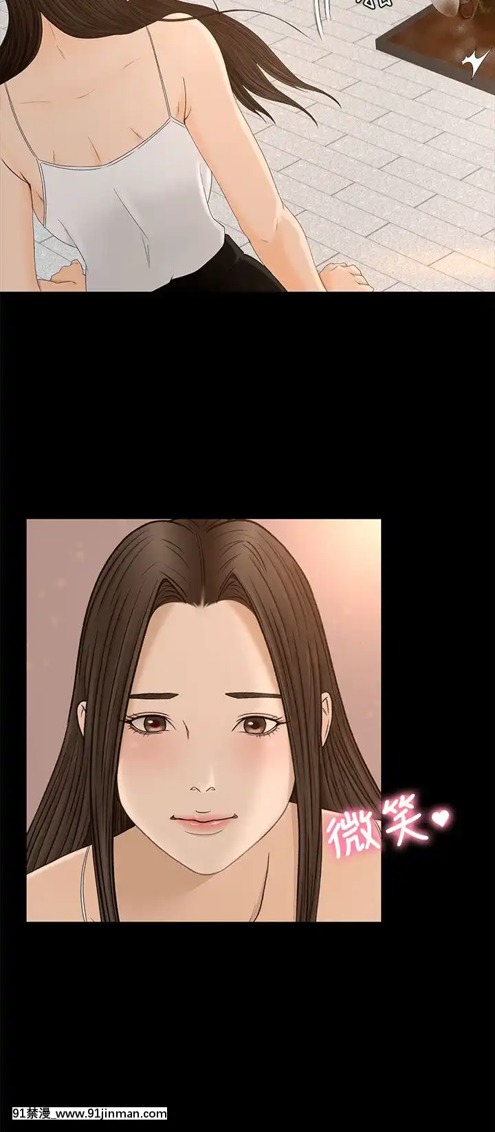 獵物1-24話[完結][18h 慢]