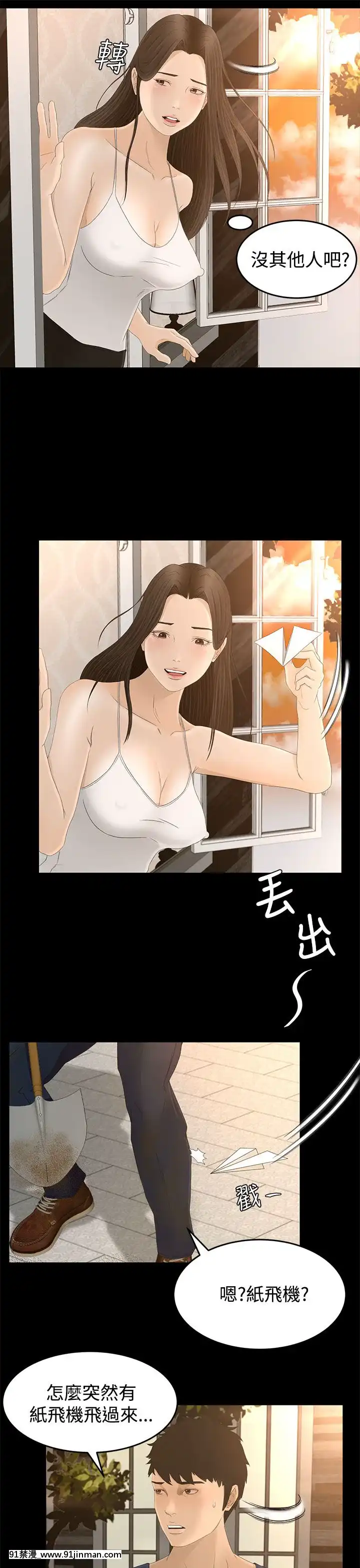 獵物1-24話[完結][18h 慢]