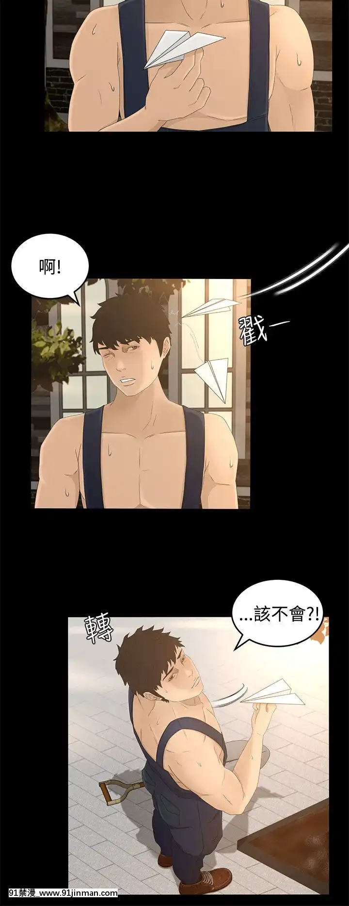 獵物1-24話[完結][18h 慢]