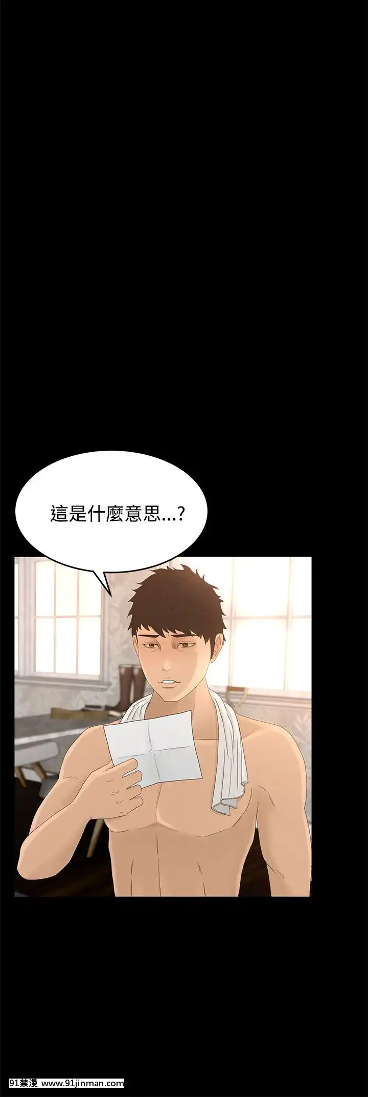 獵物1-24話[完結][18h 慢]