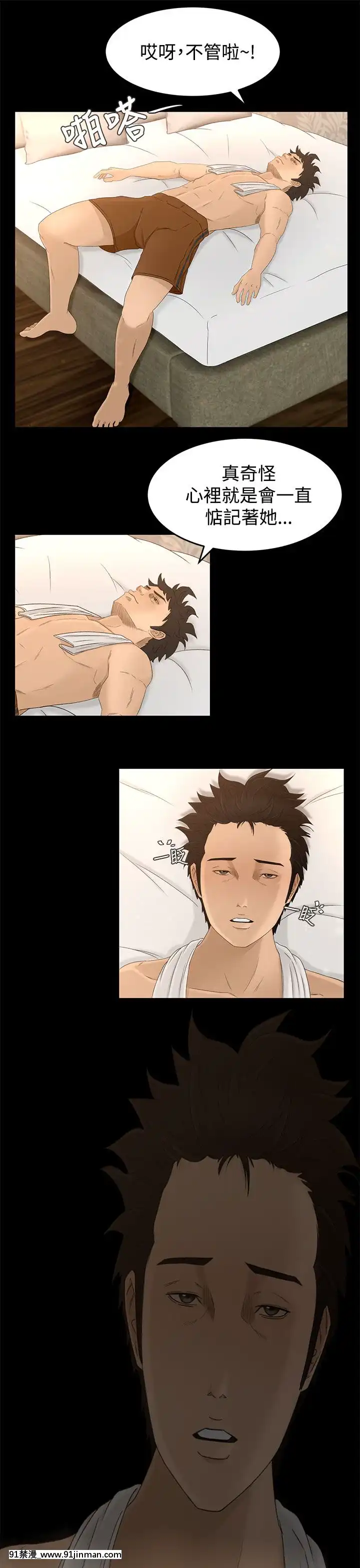 獵物1-24話[完結][18h 慢]