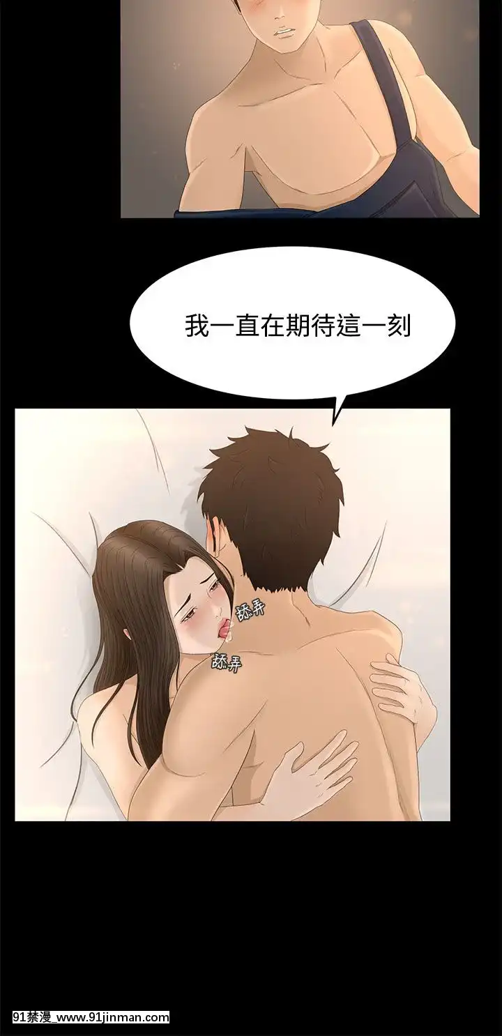 獵物1-24話[完結][18h 慢]
