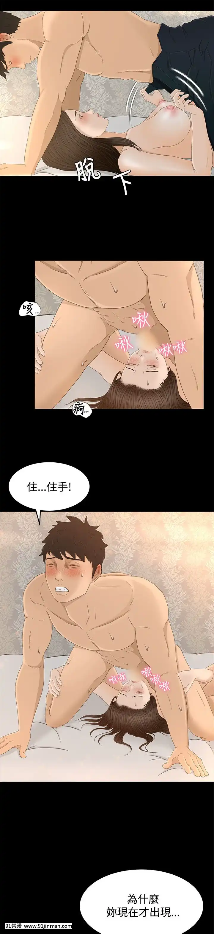 獵物1-24話[完結][18h 慢]