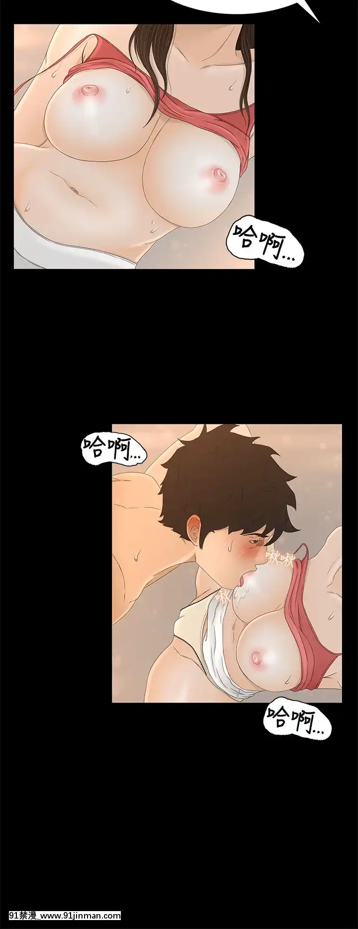 獵物1-24話[完結][18h 慢]