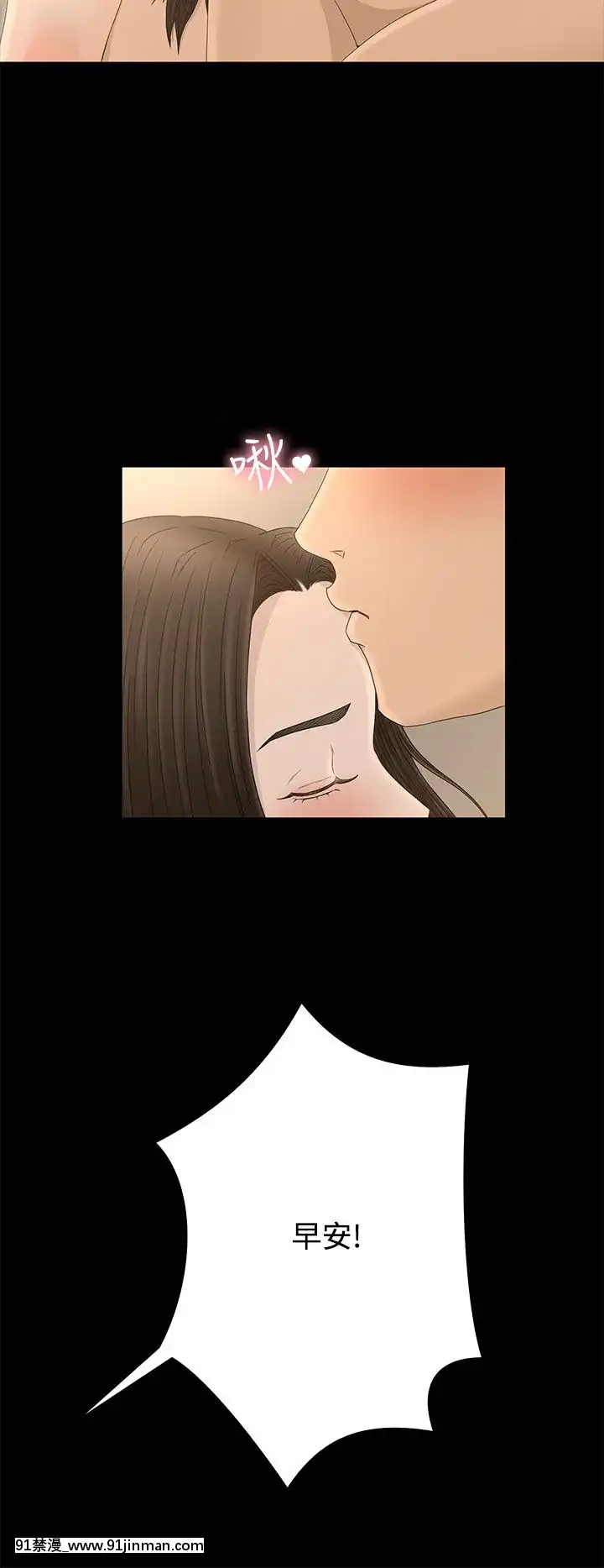 獵物1-24話[完結][18h 慢]