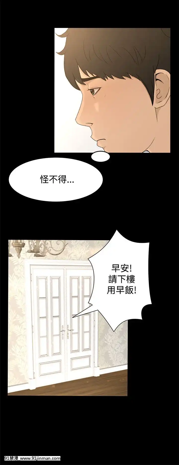 獵物1-24話[完結][18h 慢]