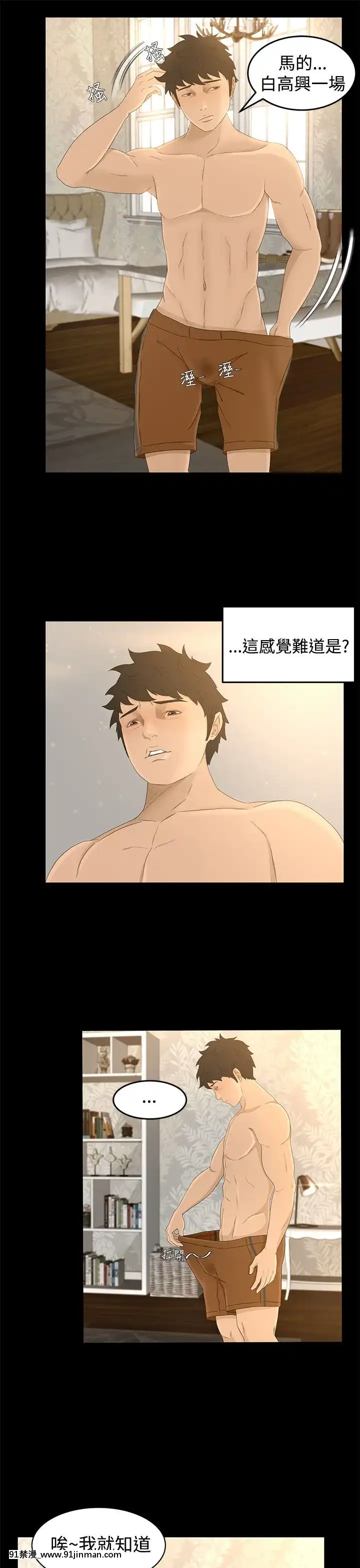 獵物1-24話[完結][18h 慢]