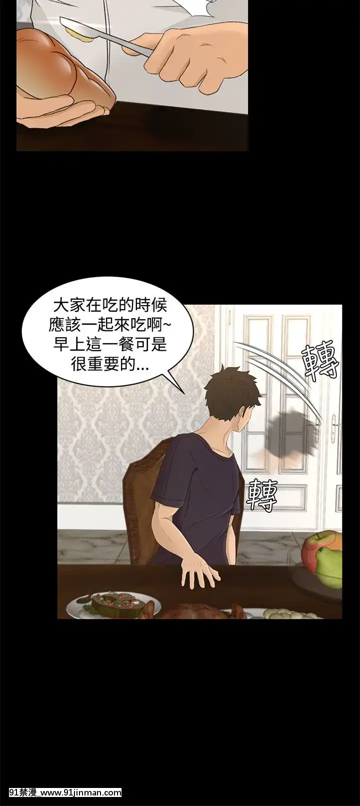 獵物1-24話[完結][18h 慢]