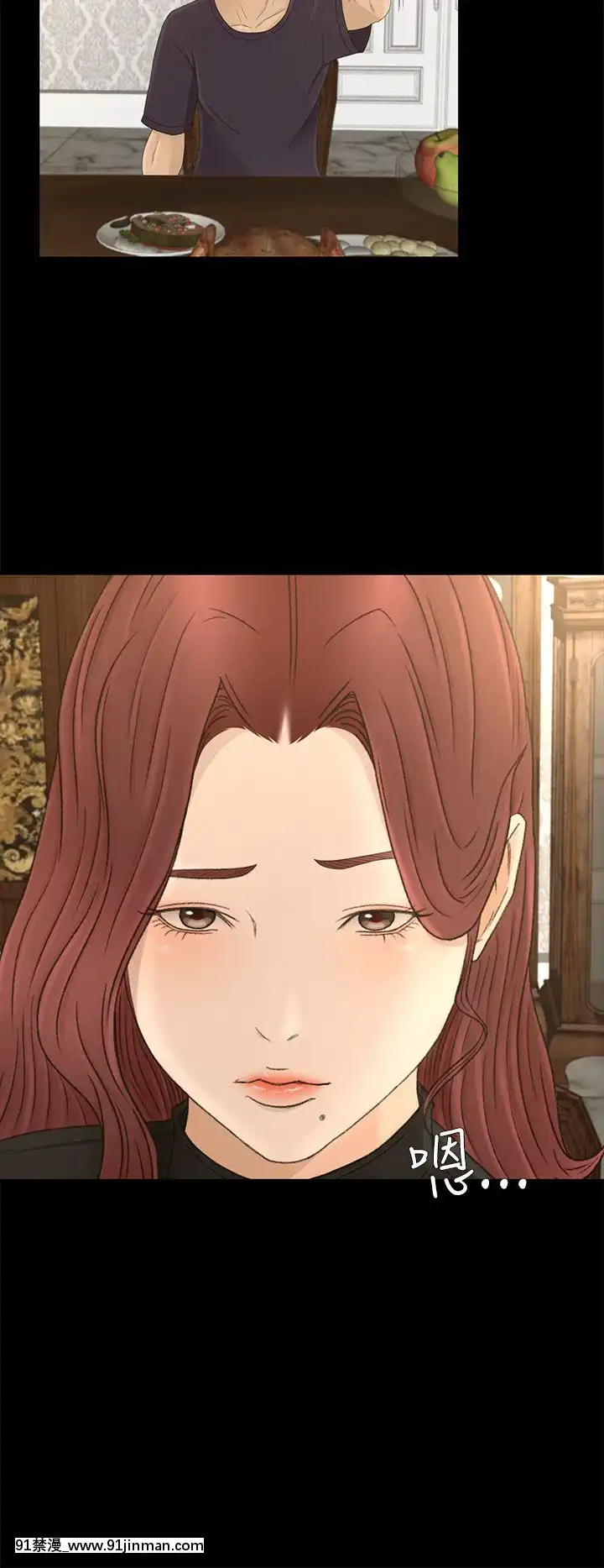 獵物1-24話[完結][18h 慢]