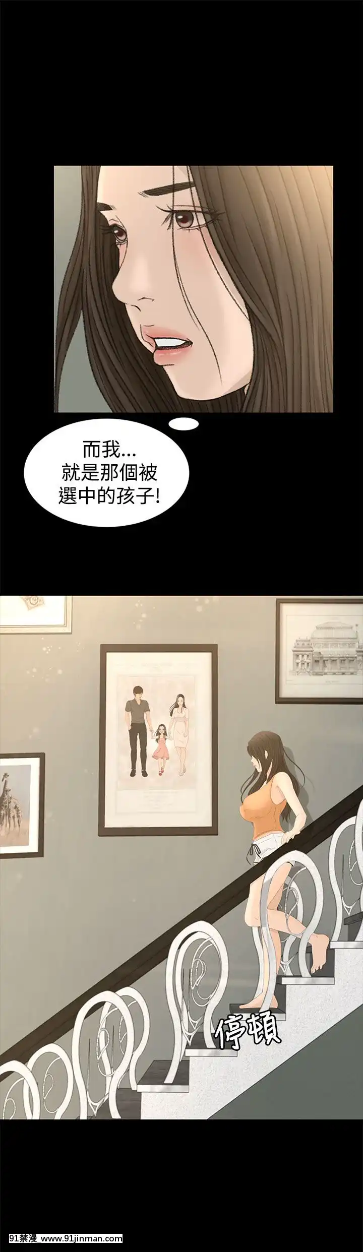獵物1-24話[完結][18h 慢]