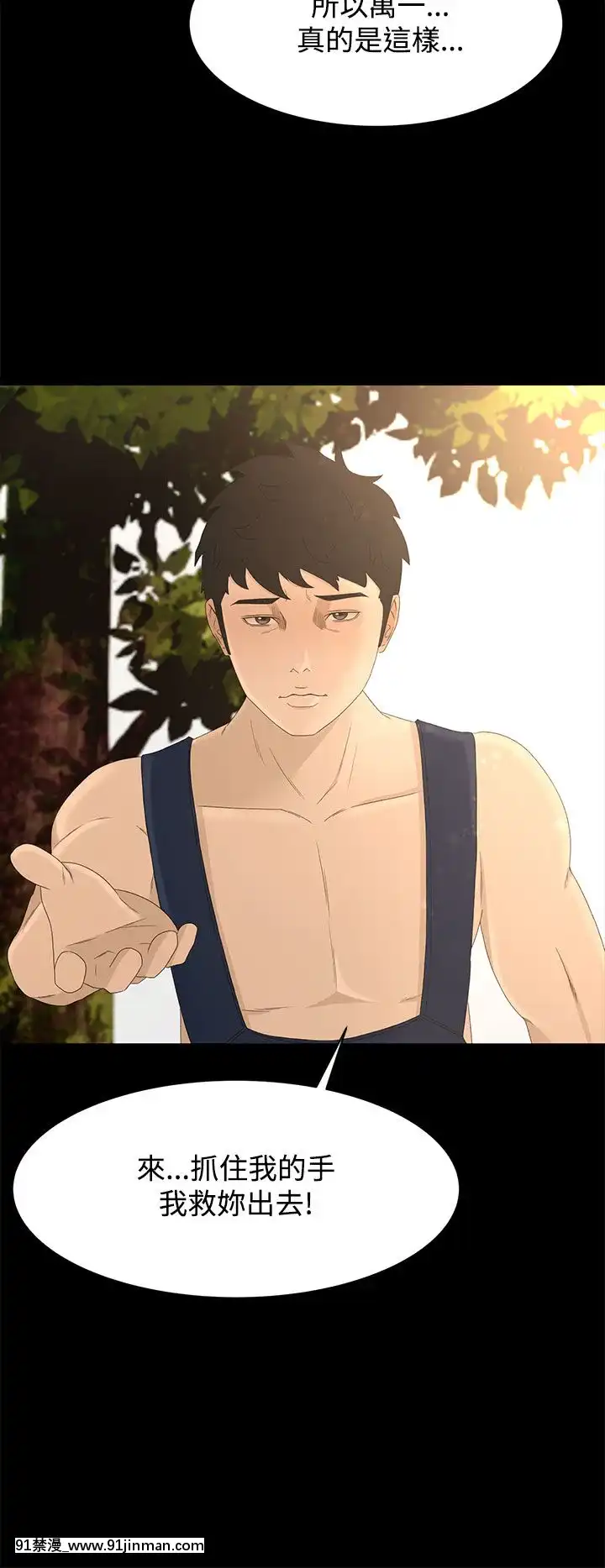 獵物1-24話[完結][18h 慢]