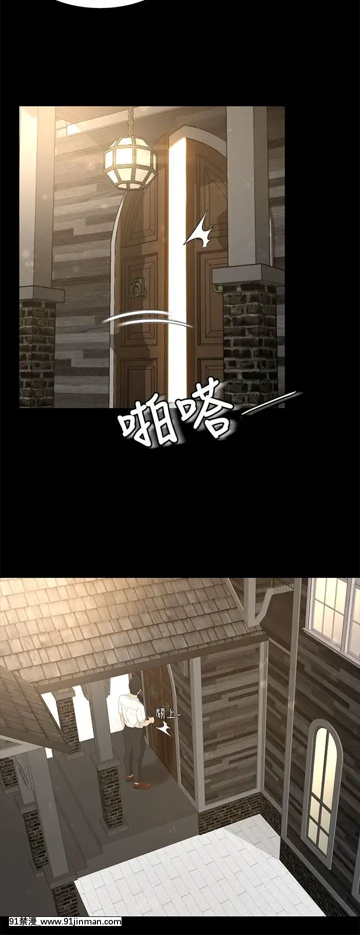 獵物1-24話[完結][18h 慢]
