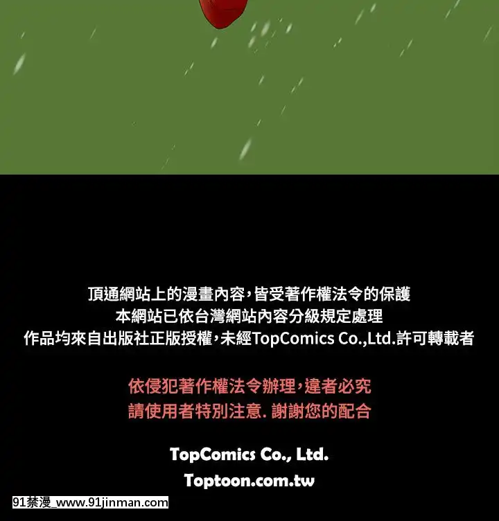 獵物1-24話[完結][18h 慢]