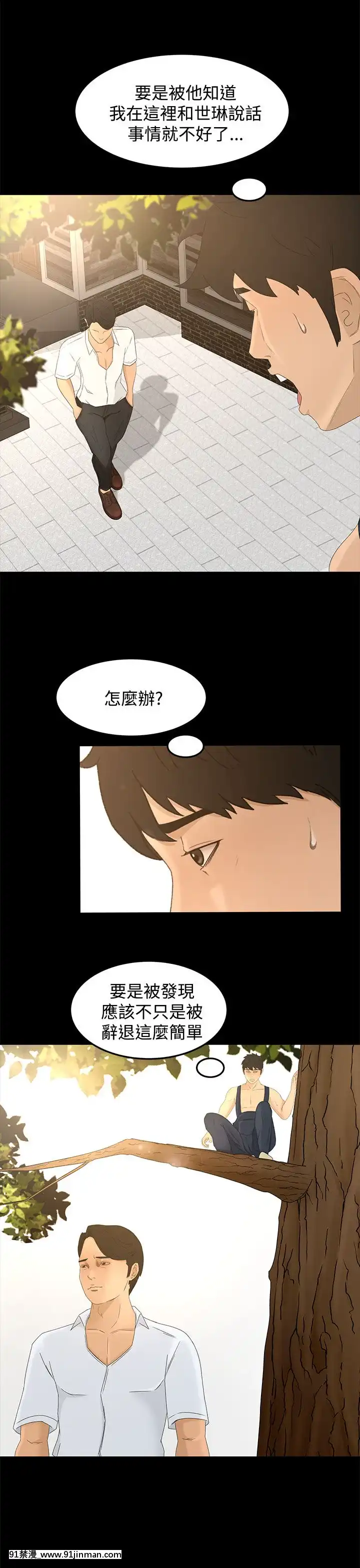 獵物1-24話[完結][18h 慢]