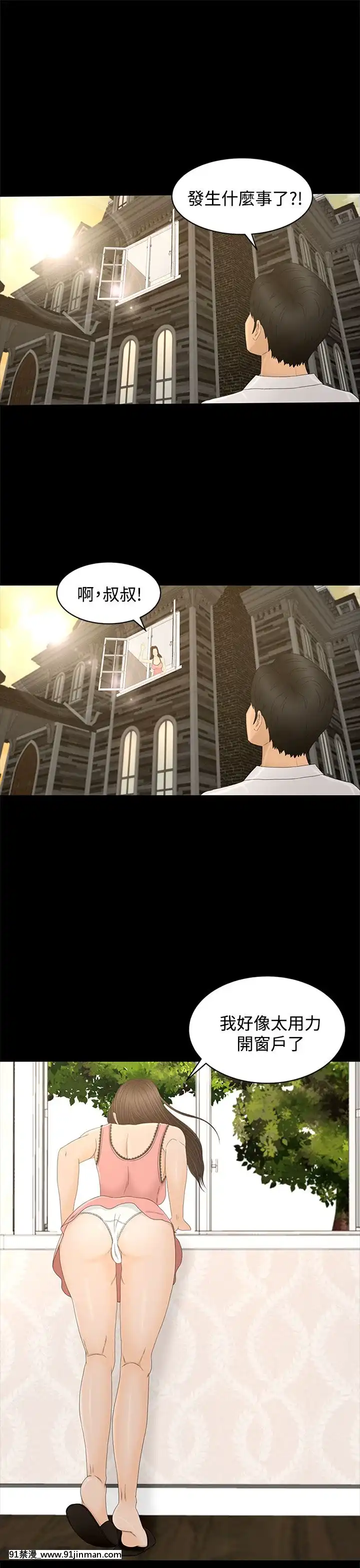 獵物1-24話[完結][18h 慢]