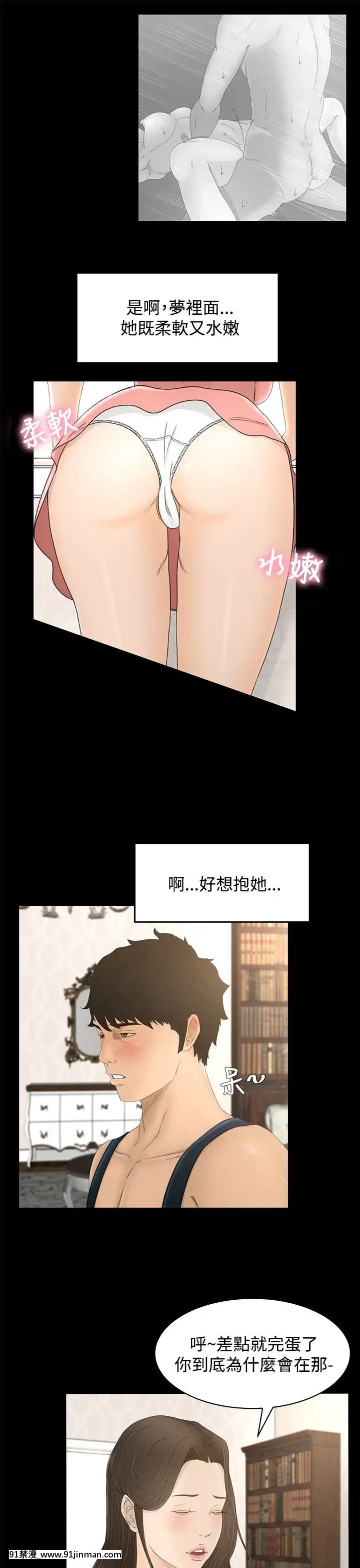 獵物1-24話[完結][18h 慢]