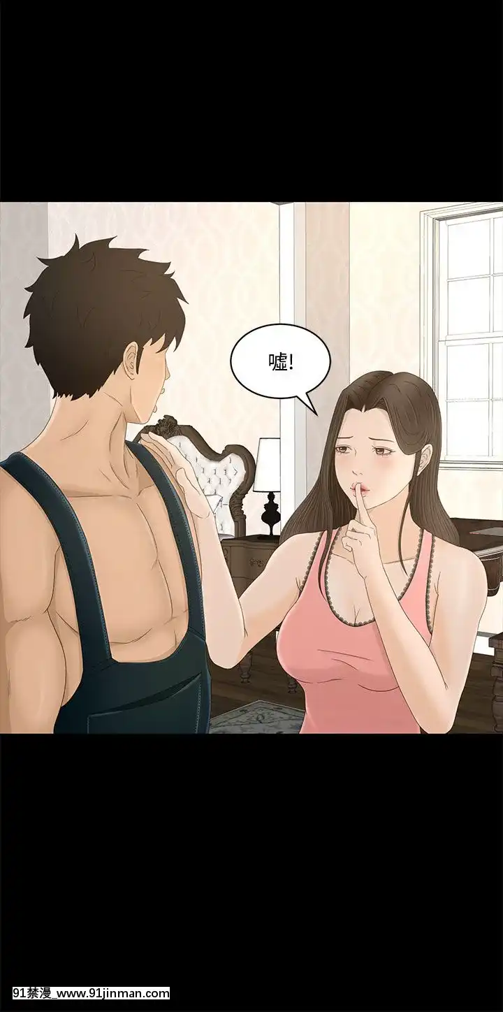 獵物1-24話[完結][18h 慢]