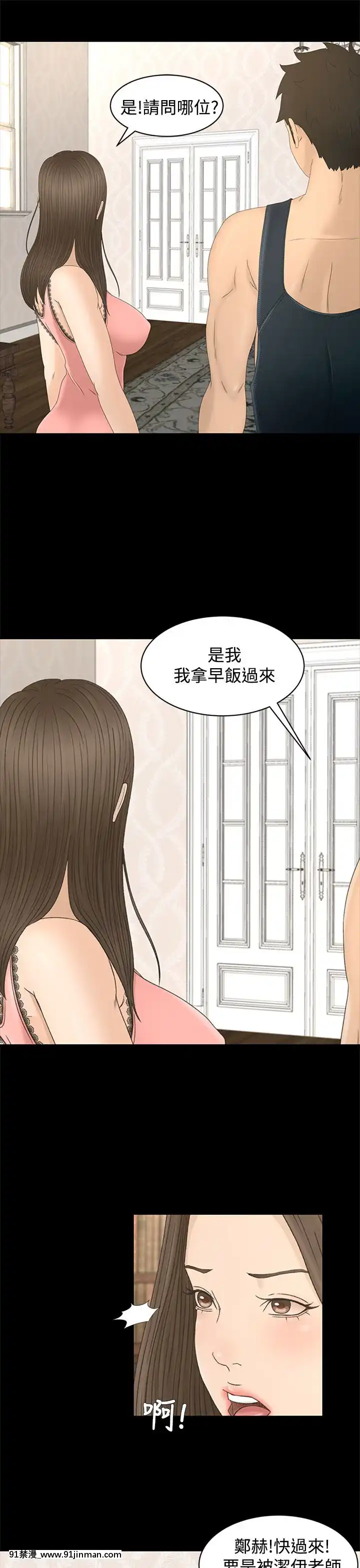 獵物1-24話[完結][18h 慢]