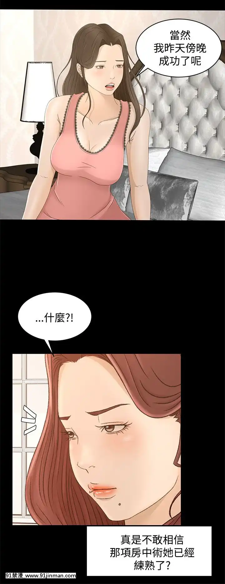 獵物1-24話[完結][18h 慢]