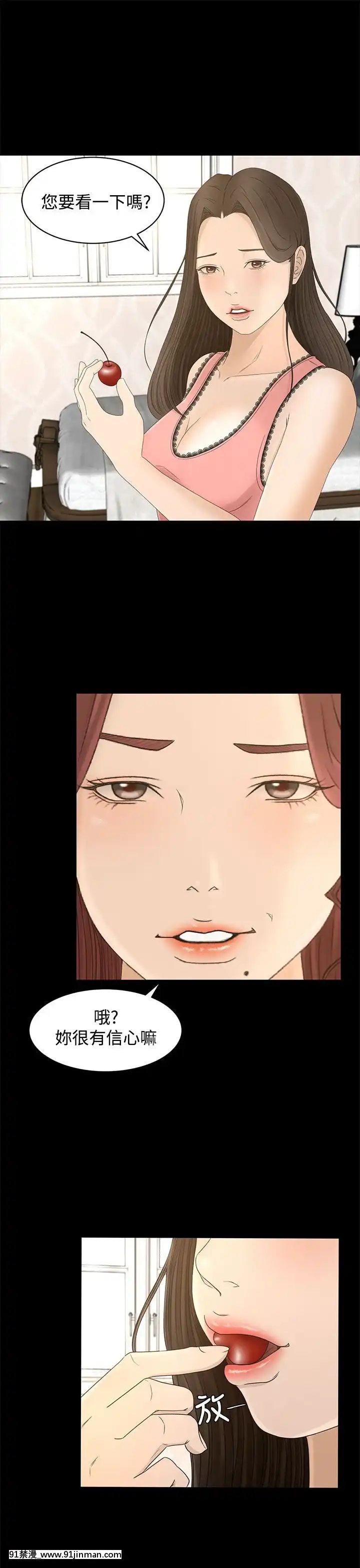獵物1-24話[完結][18h 慢]