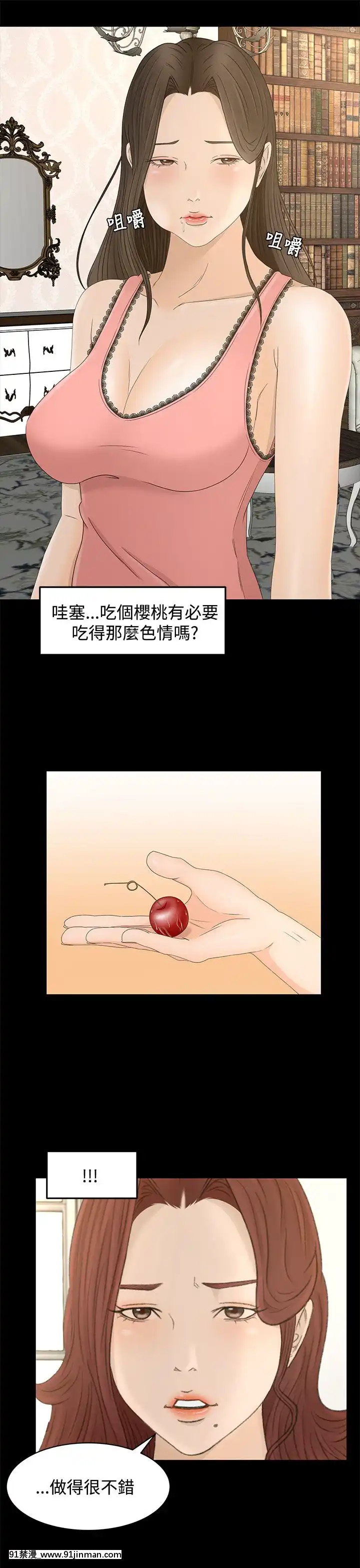 獵物1-24話[完結][18h 慢]