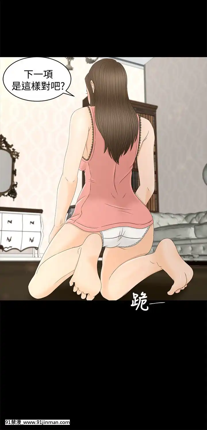 獵物1-24話[完結][18h 慢]