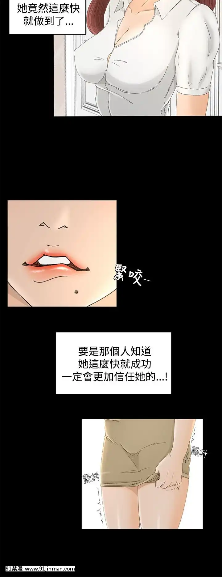 獵物1-24話[完結][18h 慢]