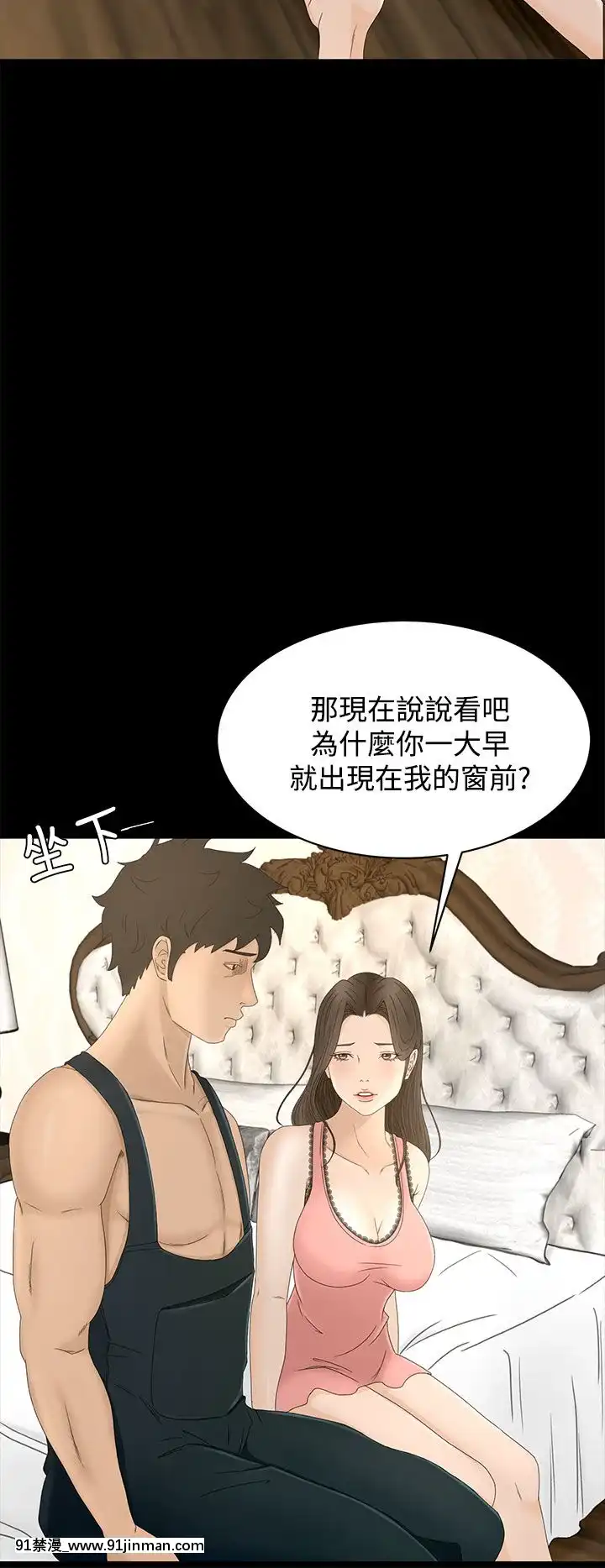 獵物1-24話[完結][18h 慢]