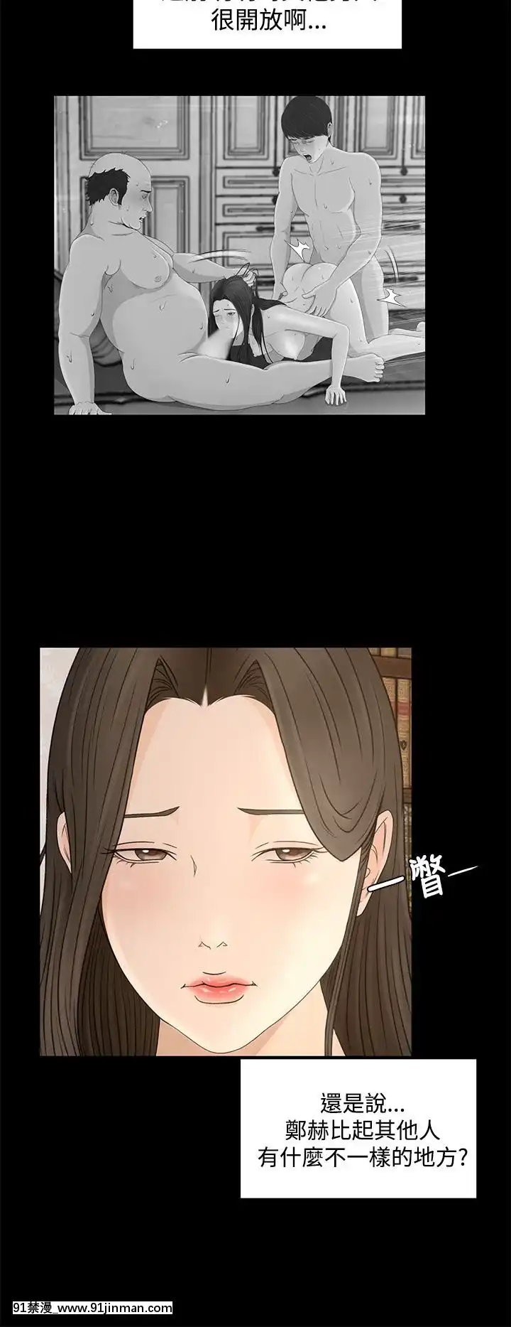 獵物1-24話[完結][18h 慢]